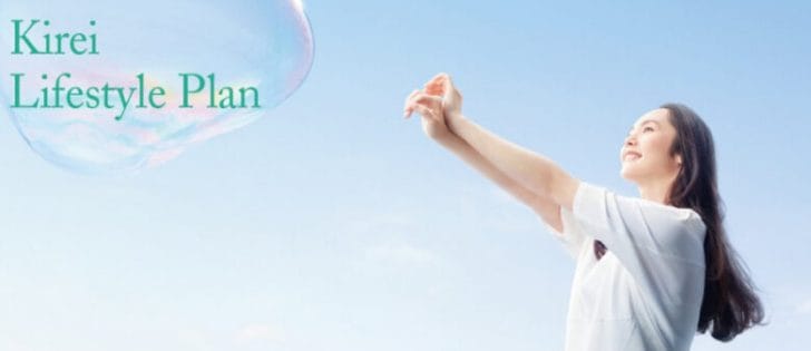 花王、ESG戦略「Kirei Lifestyle Plan」を発表