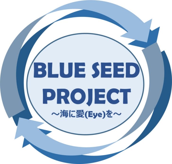 BLUE SEED PROJECT