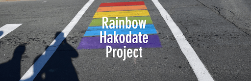 Rainbow Hakodate Project